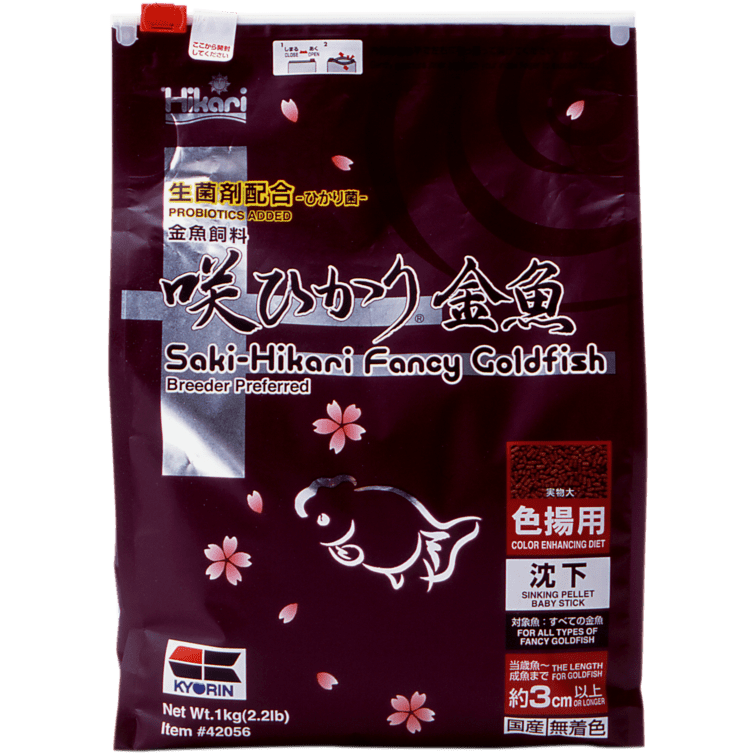 Hikari Nourriture Saki-Hikari Fancy Goldfish Color - 1kg - Le top pour poissons rouges et voiles de chine 4971618420565 C3020159